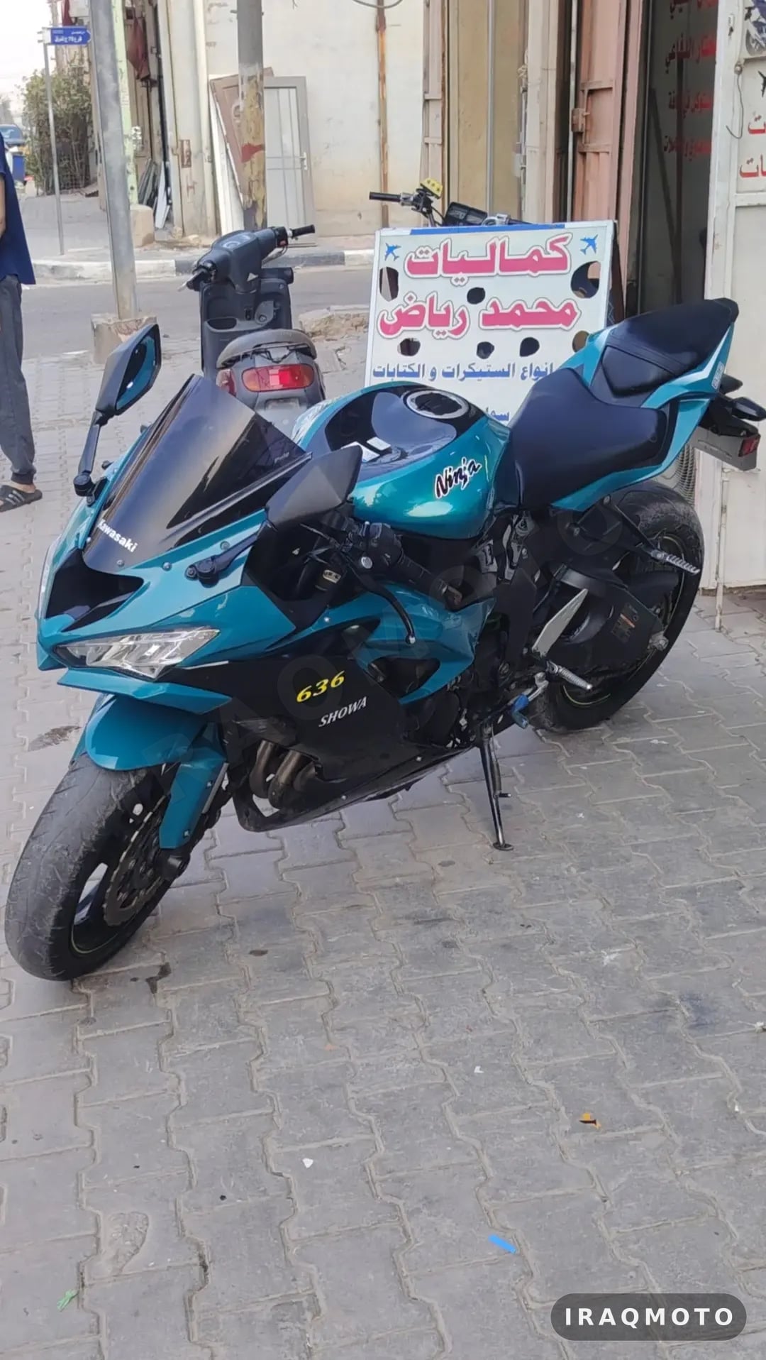 Kawasaki Ninja ZX-6R 2021