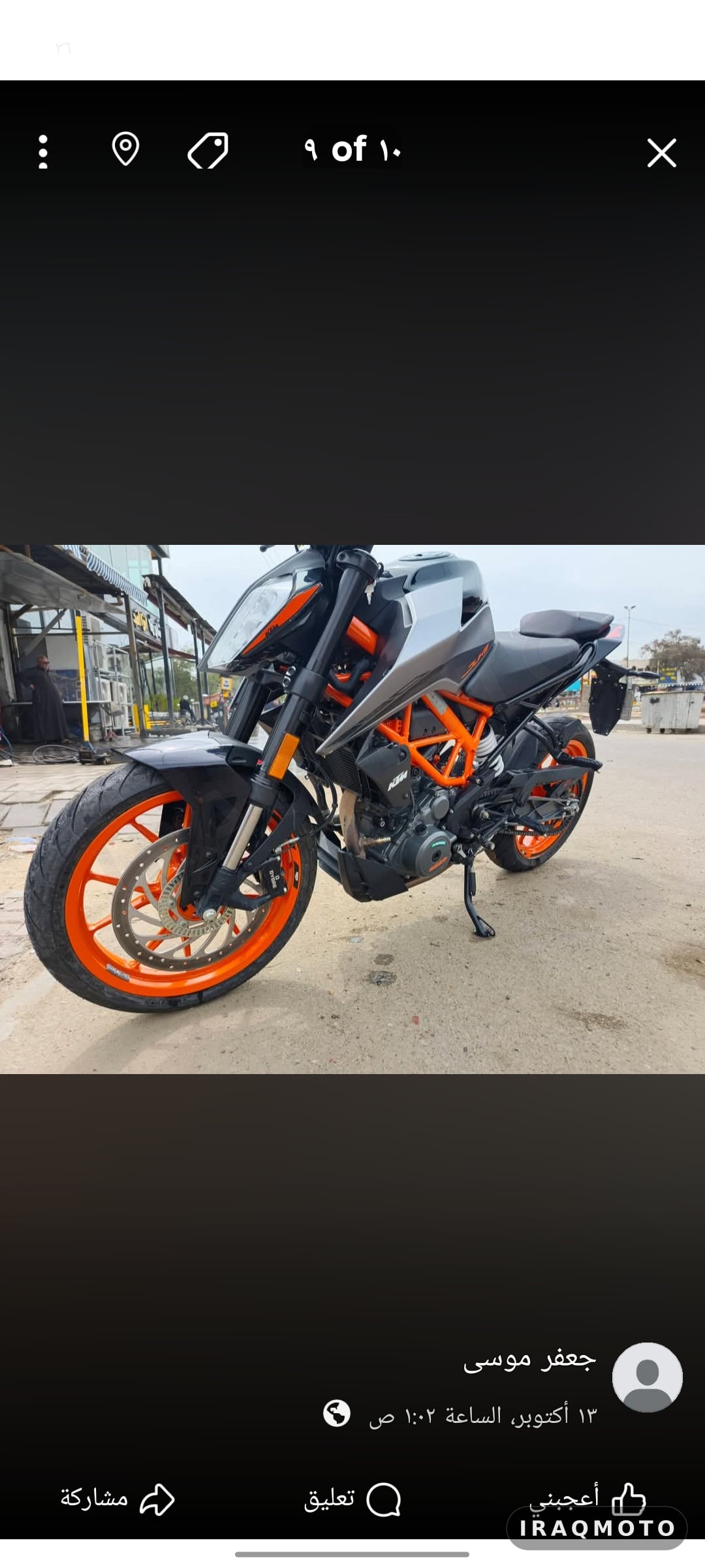 KTM Duke 390 2022