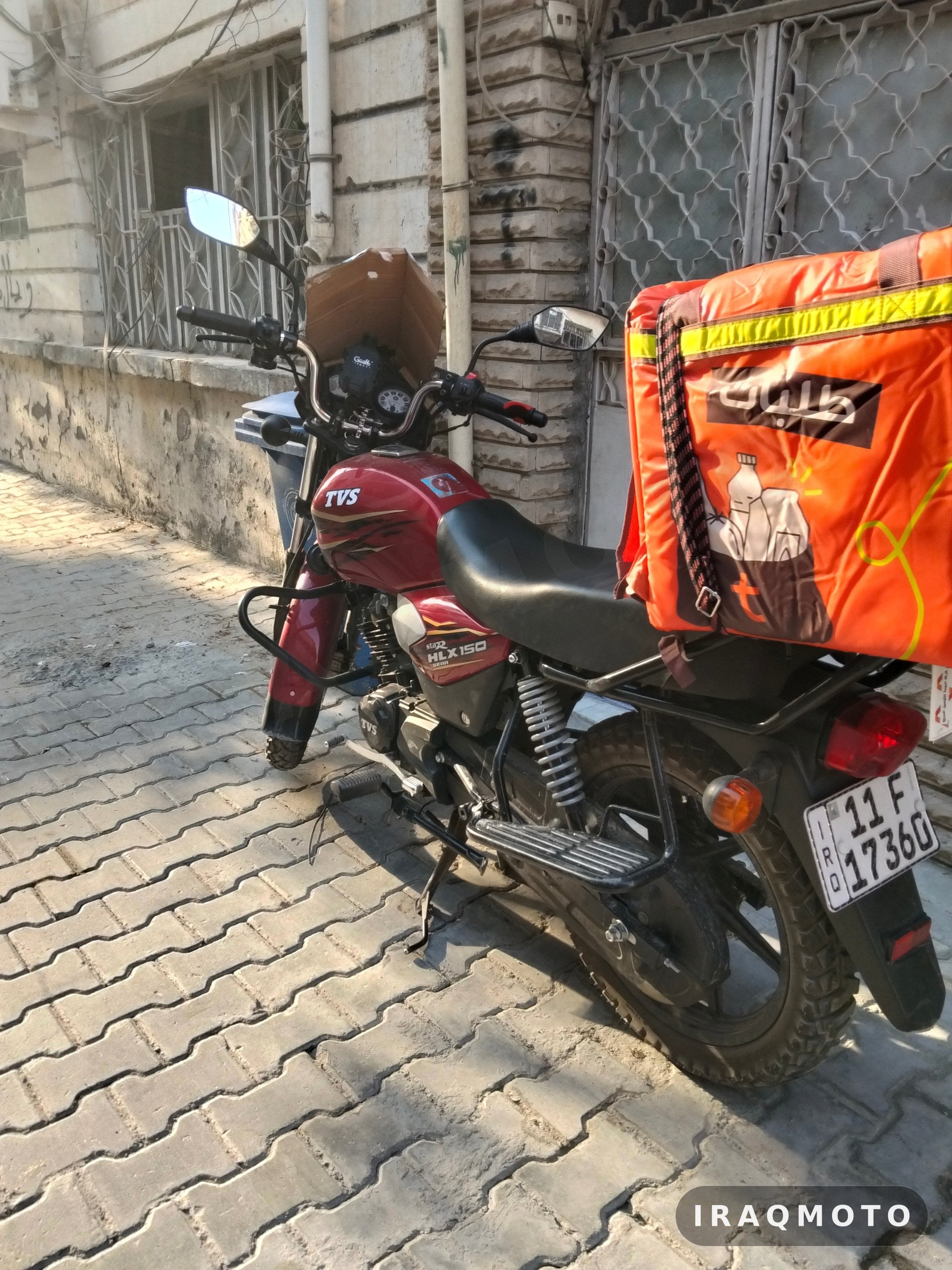 TVS 2023 2026