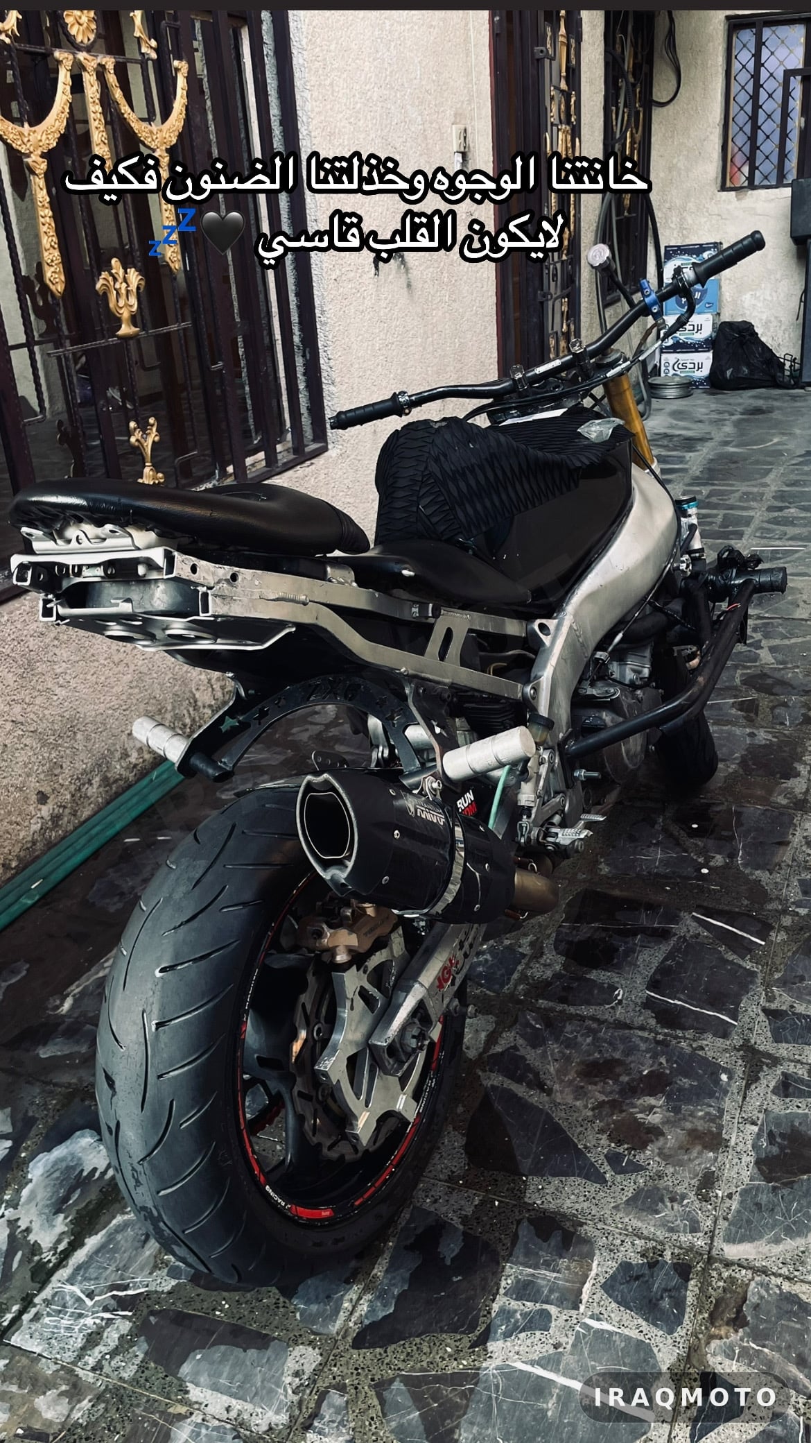 Kawasaki Ninja ZX-6R 2004