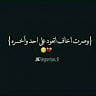لـٰٖ۫۬ۦٰؖــٰٖ۫۬ۦٰؖـــوࢪنــٰٖ۫۬ۦٰؖـــٰٖ۫۬ۦٰؖــس𖤍༿