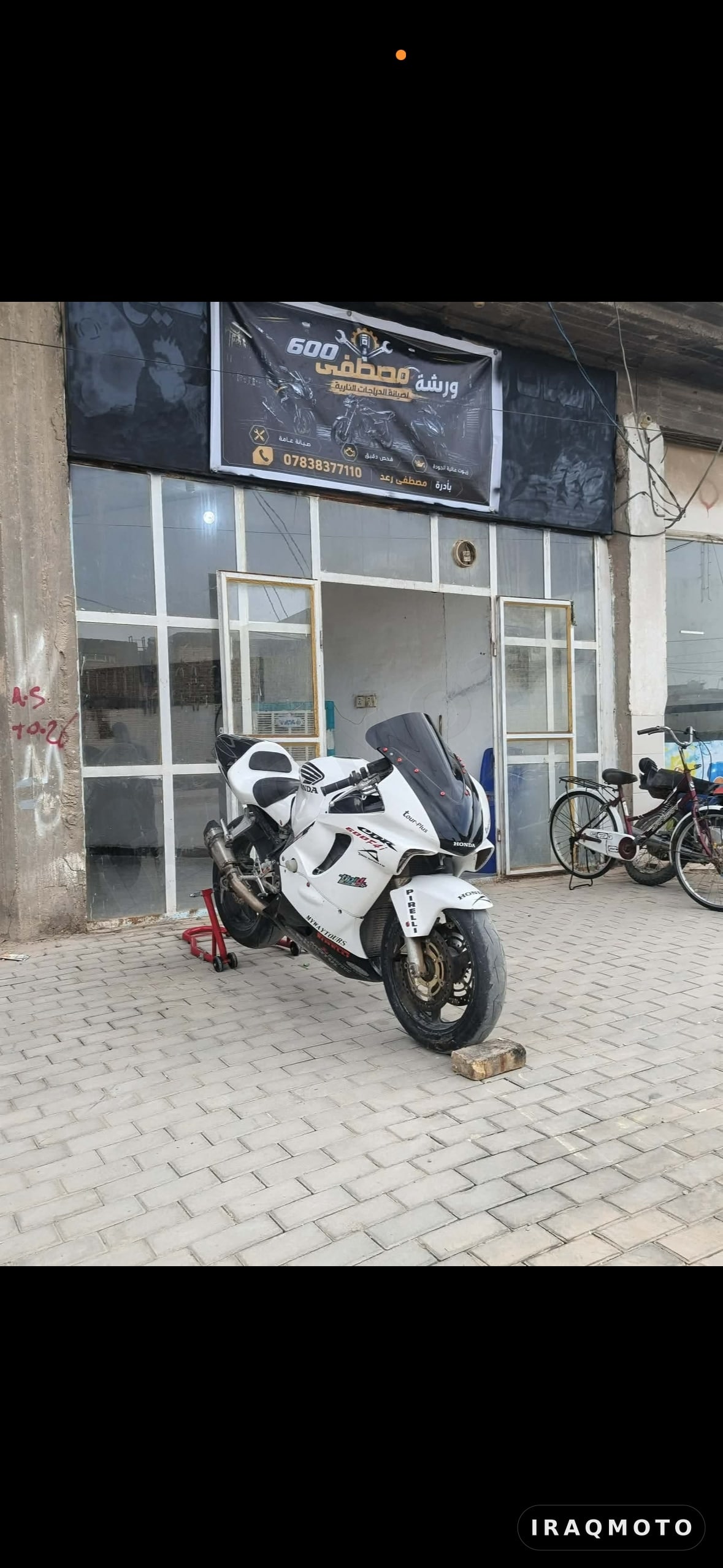 Honda CBR 600 F4I 2006