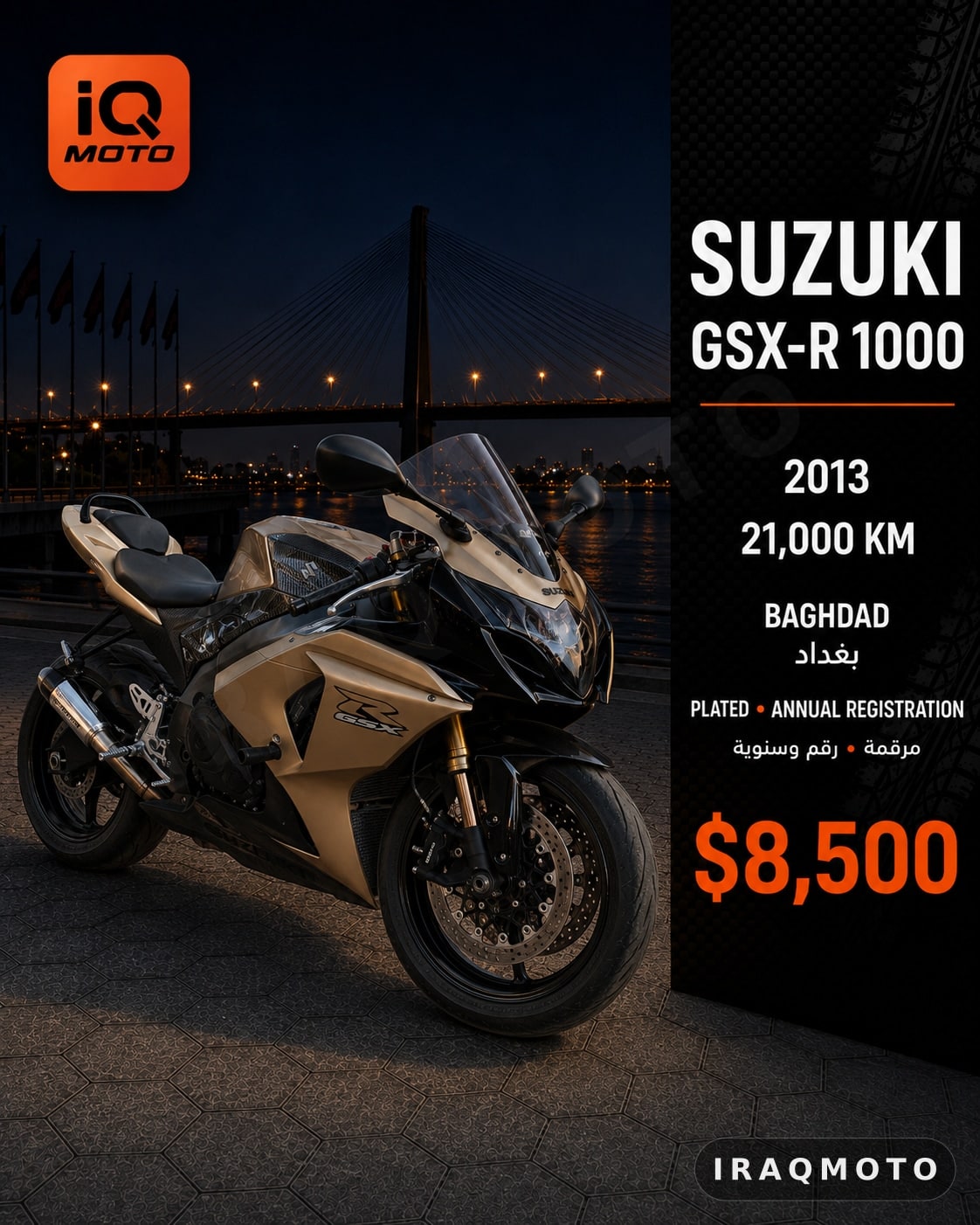 Suzuki GSX-R1000 2013