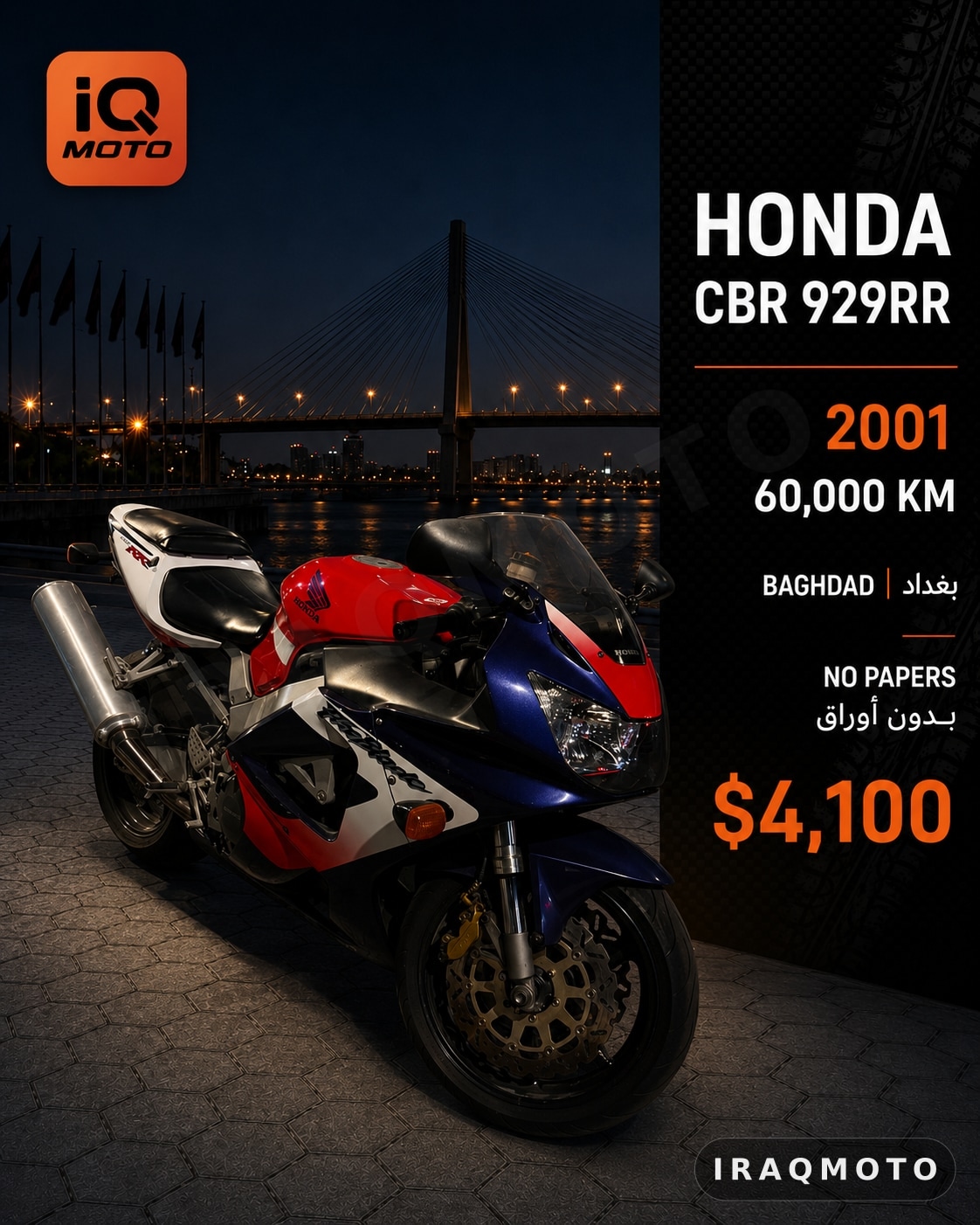 Honda CBR 929RR 2001 2001 1