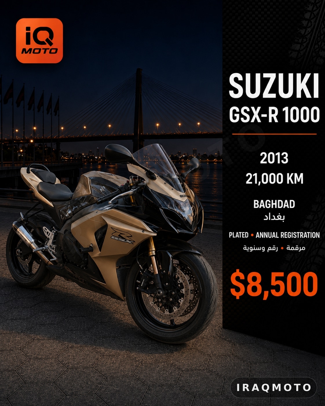 Suzuki GSX-R1000 2013 1
