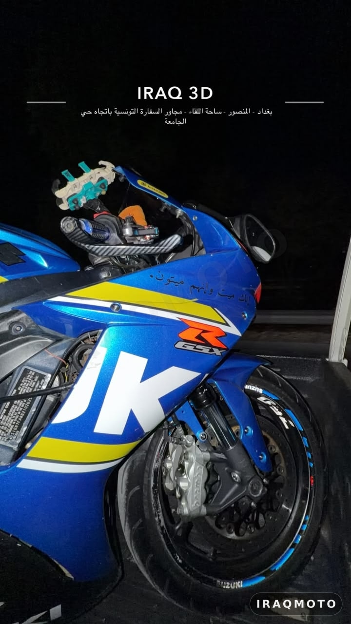 Suzuki GSX-R750 2017 2