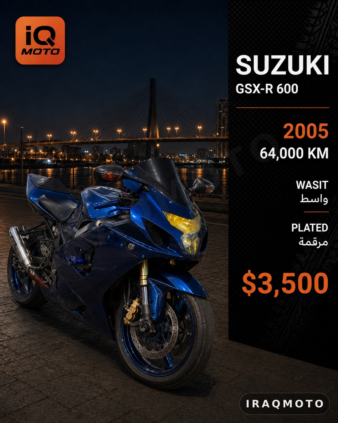 Suzuki GSX-R600 2005 2