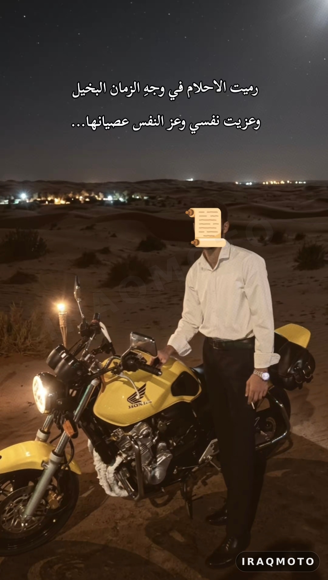 هوندا سي بي 400 سوبر فور 2010