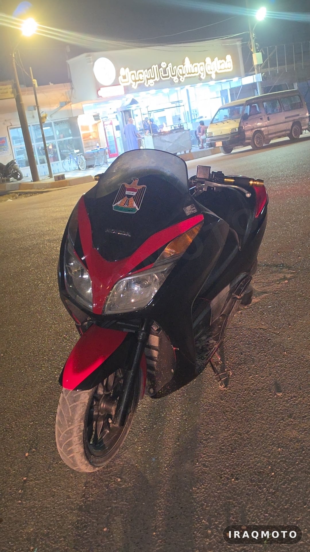 Honda Forza 350