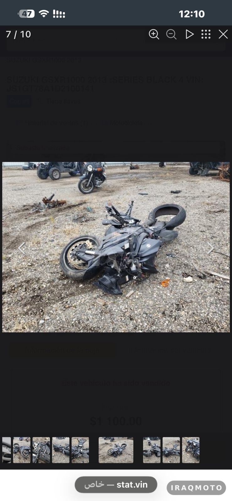 صورة توثيق حادث Suzuki GSX-R1000 2013 رقم 1